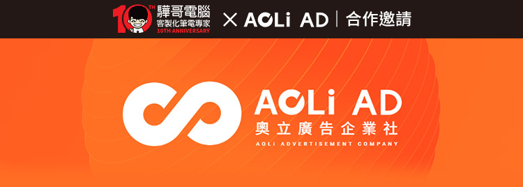 AOLi Banner
